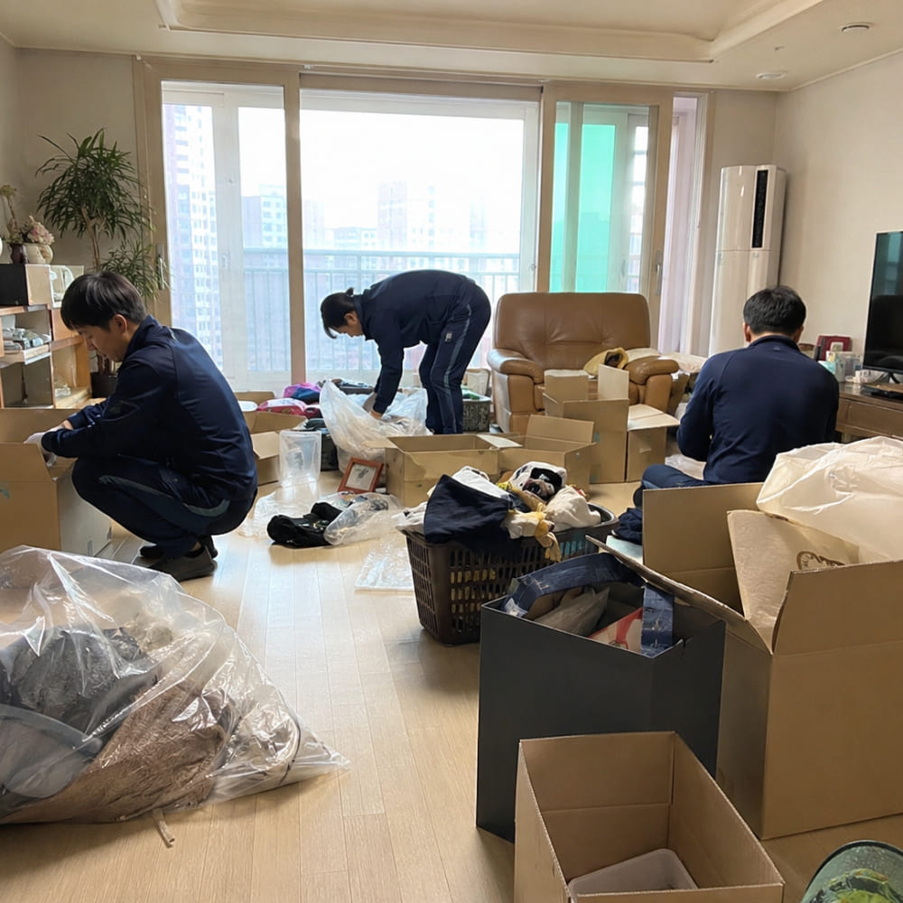 구미유품정리 전문업체 작업 현장